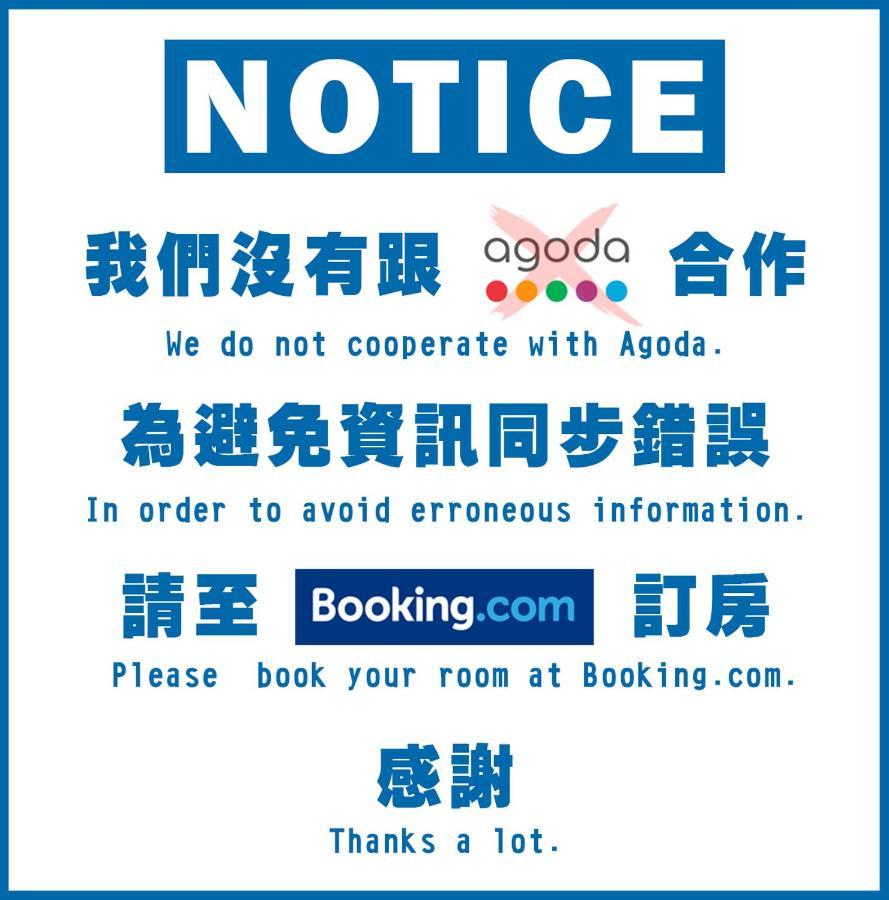 South Gate Home Stay Tainan Bagian luar foto